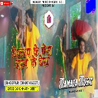 Mekeup Lagawala Ke Phera Aragh Ke Bera Khesari Lal Yadav New Chhat Git Dj Remix Song Mamata Music Banaras